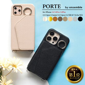 【 ensemble PORTE 】 iPhone14 ケース 14Pro 14Plus 13 スマホ iphoneケース スマホケース ブランド pro 13 12 mini 12 手帳型 6 6s 7 8 SE2 ケース 手帳型 ミラー 収納 PORTE かわいい おしゃれ レディース リング 縦置き 横置き