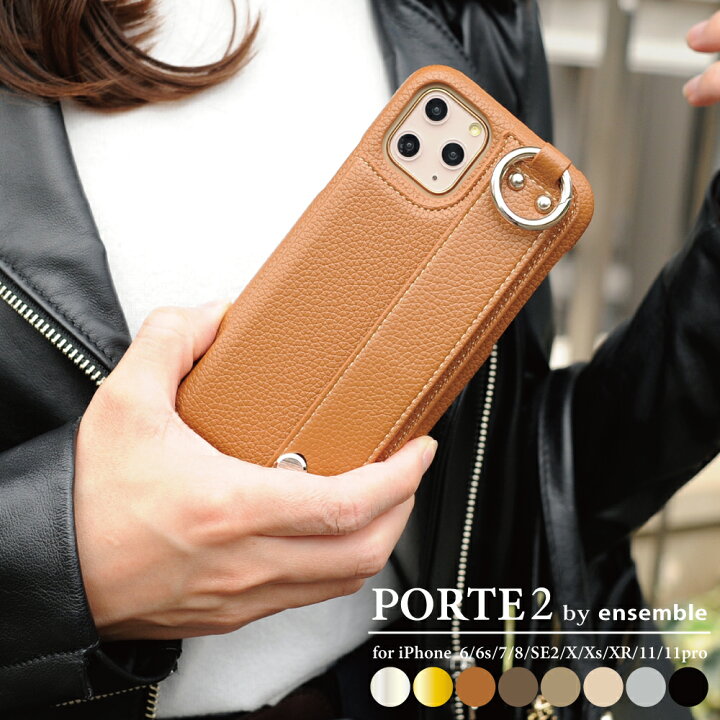 楽天市場 Ensemble 正規品 Iphone11 ケース ベルト付き スマホケース カード収納 Ensemble スマホ Iphone11pro ケース 手帳型 ベルト付き 6 6s 7 8 Se2 X Xs 10 11 Xr ミラー付き Porte2 おしゃれ レディース 落下防止 カードケース Icカード