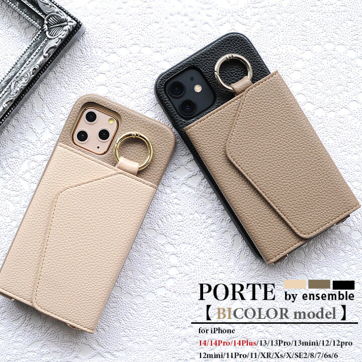 楽天市場 Ensemble 正規品 Iphone14 ケース 14pro 14plus 13 カード収納 背面 Iphoneケース ブランド Iphone12mini ケース スマホケース スマホ 13pro 12 12pro Mini 11pro Se3 手帳型 ミラー付き Porte かわいい おしゃれ レディース バレンタイン Karyn