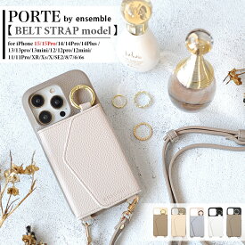 【 ensemble PORTE 】 iPhone15 ケース スマホケース ショルダー タイプ iPhone14 ケース 15Pro 15Plus 14pro スマホショルダー ストラップ iphoneケース 首から下げる 肩掛け 斜め掛け カード 収納 背面 カード入れ レディース ブランド