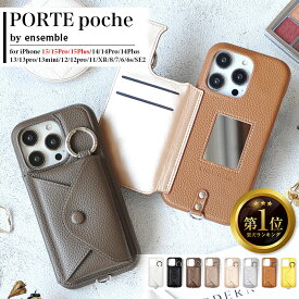 ensemble iPhone15 ケース スマホケース iPhone14 ケース 14Pro 14Plus 13 iPhone ポーチ 13pro ケース 12 mini 手帳型 11 ミラー スマホ 背面手帳型 スマホカバー ic カード 収納 レディース ブランド 鏡 アンサンブル