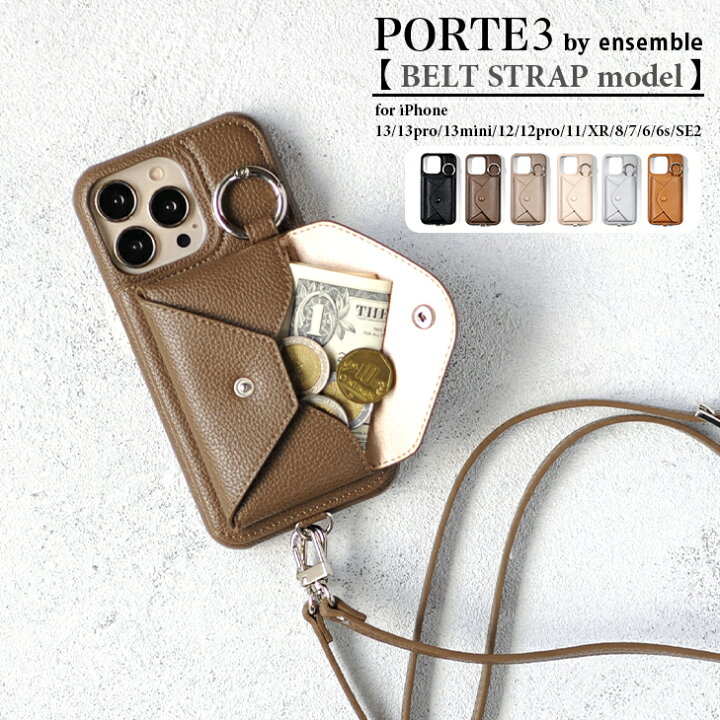 楽天市場 Ensemble 正規品 Iphone13 ケース スマホケース ショルダー タイプ スマホ Iphoneケース 13pro Mini 12 Pro 手帳型 ベルト付 ミラー スマホケース 肩掛け かわいい おしゃれ レディース ブランド 横置き アイフォン 首から下げる 鏡 送料無料 Karyn 楽天市場 Ensemble 正規品 Iphone13 ケース スマホケース ショルダー タイプ スマホ Iphoneケース 13pro Mini 12 Pro 手帳型 ベルト付 ミラー スマホケース 肩掛け かわいい おしゃれ レディース ブランド 横置き アイフォン 首から下げる 鏡 送料無料 Karyn