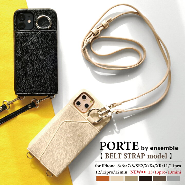 楽天市場 Ensemble 正規品 Iphone13 ケース スマホケース 13 Pro 13 Mini 12 ショルダー タイプ Iphoneケース ストラップ付き スマホ ケース 12 手帳型 ベルト付き 肩掛け 斜め掛け Porte かわいい おしゃれ レディース ブランド 首から下げる 送料無料 Karyn