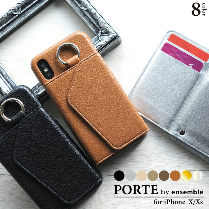楽天市場 Ensemble 正規品 スマホ Iphoneケース カード収納 Iphone X Xs ケース Ensemble スマホケース 横置き 手帳型 ミラー付き Porte かわいい おしゃれ レディース ギフト プレゼント カード収納 アイフォン ブランド アンサンブル Icカード ヴィーガンレザー
