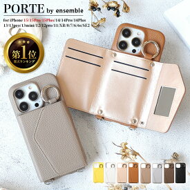 【クーポンで最大700円OFF!】 ensemble iPhone15 ケース 高級 iPhoneケース 15plus 14 14Pro Plus スマホ PORTE スマホケース iphoneケース ブランド pro 13 12 mini 背面手帳型 ケース 背面 収納 カバー ic カード カード入れ ミラー iPhone かわいい おしゃれ レディース