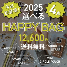 【クーポン除外品】 選べる HAPPY BAG 2025【チケット】 スマホケース / スマホショルダー / ミニサークルポーチ / airpods ケース 4点自由に選んで総額 12,600円！※クーポン使用不可 福袋 ハッピーバッグ iPhoneケース ミニポーチ 【 ensemble 】アンサンブル