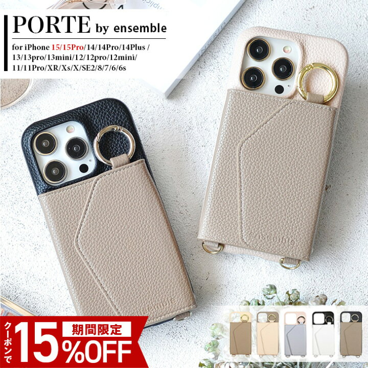 楽天市場】＼クーポンで最大15%OFF／ ensemble iPhone15 15pro ケース 