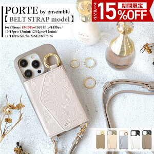 yN[|ōő15%OFF!z ensemble iPhoneP[X @\ PORTE oCJ[ X}zP[X V_[xgt Xgbvxgt Vv Ot 蒠^ J[h[ J[h ~[t 