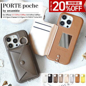 yN[|ōő20%OFF!z ensemble iPhoneP[X X}zP[X PORTE |[`t  ~j|Pbgt ~[t wʌ^ X}zJo[ J[h[ J[h 蒠^ lC cu u X^