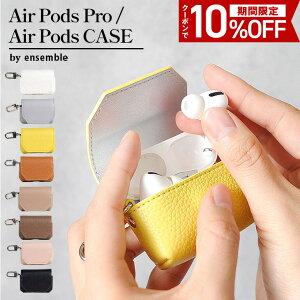 �y�N�[�|����10��OFF�z AirPods �P�[�X Air Pods Pro �P�[�X �J�o�[ ( ��1���� ��2���� ��3���� ) �t�b�N�t�� �����h�~ �G�A�[�|�b�Y �G�A�|�b�Y ������� ���� ���킢�� �C���z�� AirPodsPro�P�[�X �V