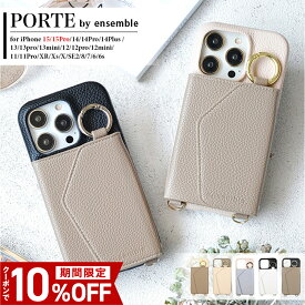 ＼クーポン利用で10％OFF／ ensemble iPhone15 15pro ケース スマホケース PORTE スマホ iPhone14 ケース 14Pro 14Plus 13 13pro スマホショルダー ストラップ iphoneケース カード 収納 背面 カード入れ icカード ブランド iphone 12 12Pro 手帳型 ミラー付き レディース