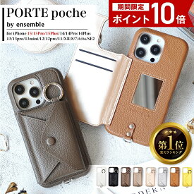 【ポイント10倍】 ensemble iPhone15 ケース スマホケース iPhone14 ケース 14Pro 14Plus 13 iPhone ポーチ 13pro ケース 12 mini 手帳型 11 ミラー スマホ 背面手帳型 スマホカバー ic カード 収納 レディース ブランド 鏡 アンサンブル 父の日