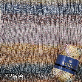 【ニッケ ノーブル】アクリル51％　レーヨン49％　約40g（約132m）5～6号　4/0～6/0号　22～24目　26～28段　日本製ニッケビクター毛糸
