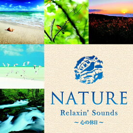 NATURE Relaxin' Sounds 〜心の休日〜