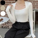 ［秋スマイルタイムセール］レイヤードニット オフショルダー プルオーバー Uネックニットセーター レイヤード風ニット オフィスカジュアル韓国ファッション 黒 ブラック 白 ホワイト ベージュ 22F43315