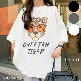 ユニークプリント Tシャツ 半袖 オーバーサイズ アニマル サングラス カジュアル 韓国ファッション レトロ アメカジ ストリート レディース メンズ ユニセックス ブラック グレイ ホワイト 【メール便】 [M便 1/1] 22F22492