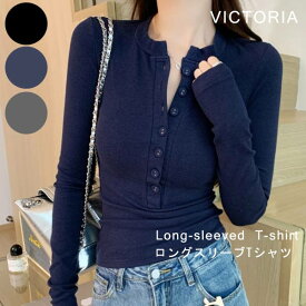 Tシャツ 長袖 レディース ロンT カットソー トップス リブ ボタン ヘンリーネック シンプル 大人 韓国ファッション プールオーバー リブ カジュアル ブラック 黒 グレー ネイビー 紺 【メール便】 [M便 1/1]