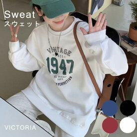 オーバーサイズ スウェット 裏起毛 トレーナー レディース 韓国ファッション トップス 長袖 ビッグシルエット ロゴ ゆったり 体型カバー カジュアル 韓国 ファッション 体型カバー 22F11915