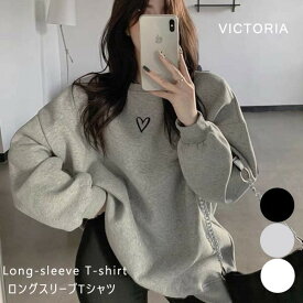 ロングTシャツ レディース 長袖 韓国 ハートロゴ オーバーサイズ ビッグシルエット ロンT ゆったり トップス 体型カバー カジュアル 22F12214 [M便 1/1] 【メール便 】