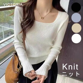 リブニット トップス レディース 長袖 スクエアネック セーター プルオーバー カットソー 細リブ サマーニット デコルテ美人 韓国ファッション 黒 白 グレー ベージュ 秋 冬 インナー 重ね着 きれいめ 22F37214 【メール便】 [M便 1/1]