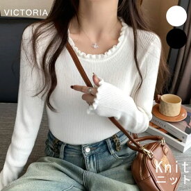 リブニット トップス レディース 長袖 メロウ フリルネック セーター インナー 無地 シンプル カジュアル きれいめ スリムフィット 細見え 着痩せ 韓国ファッション プルオーバー オフィス デート 秋冬 春 黒 白 22F80318 【メール便】 [M便 1/1]