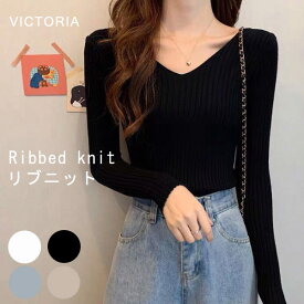 Vネック リブニット トップス レディース 長袖 タイト セーター 細身 シンプル きれいめ カジュアル インナー 春秋冬 韓国ファッション 着回し 春 秋 冬 ブラック ホワイト グレー ベージュ 【メール便】 [M便 1/1] 22F81112