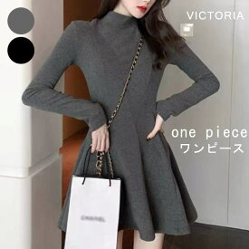 ワンピース レディース 長袖 ハイネック ミニ丈 Aライン フレア タイト フィット＆フレア きれいめ 黒 灰色 シンプル 秋冬 黒 ブラック グレー 822F41328