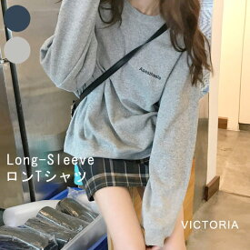 ロンT レディース 長袖 ゆったり カットソー ロゴ トップス オーバーサイズ ビッグシルエット カジュアル ストリート 韓国風 シンプル 体型カバー 着回し力抜群 春 秋 【メール便】 [M便 1/1] 22F35312