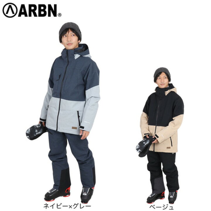 楽天市場】エアボーン（ARBN）（メンズ）スキーウェア 上下セット 