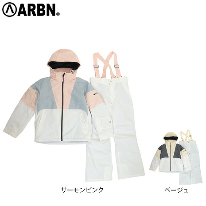 楽天市場】エアボーン（ARBN）（キッズ）ジュニア 子供 スキーウェア 