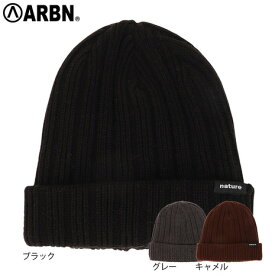 エアボーン（ARBN）（メンズ）帽子 ニット帽 ビーニー NATURE AB33WC1385