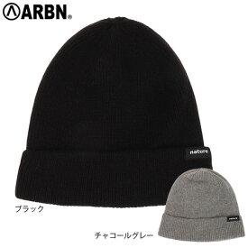 エアボーン（ARBN）（メンズ）帽子 ニット帽 ビーニー NATURE B AB33WC1386