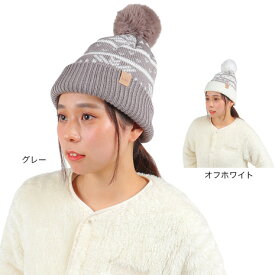 【20％OFFクーポン 12/4 - 12/11迄】シュトロイレ（STREULE）（レディース）ニット帽 ニットキャップ C ST23FB0071