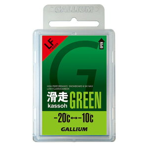 �y�ő�10��pt���I�I�v�G���g���[��10/20-10/31�z�K���E���iGALLIUM�j�i�����Y�A���f�B�[�X�j���� GREEN CALLIUM SW2123