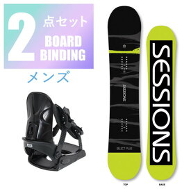 セッションズ（SESSIONS）（メンズ）SESSIONS メンズ スノーボード 2点セット 板 ビンディング 金具 SELECT PLUS 24100267 AB63WSB1641