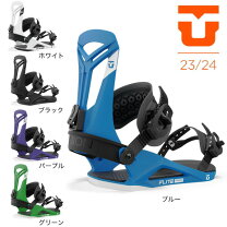 楽天市場】union ビンディング flite pro s／mの通販