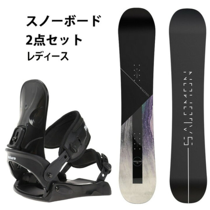 楽天市場】サロモン（SALOMON）（レディース）スノーボード 2点セット 