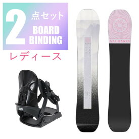 サロモン（SALOMON）（レディース）SALOMON レディース スノーボード 2点セット 板 ビンディング 金具 BLISS 476618 AB63WSB1641