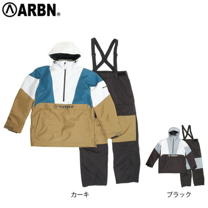 楽天市場】エアボーン（ARBN）（メンズ）スキーウェア 上下セット 