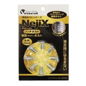 Team Venest�iTeam Venest�j�i�����Y�A���f�B�[�X�j�m�b�`�{���g 14mm TWV-0912