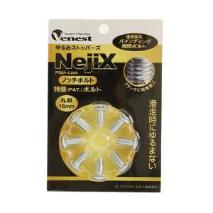 Team Venest�iTeam Venest�j�i�����Y�A���f�B�[�X�A�L�b�Y�j�m�b�`�{���g 16mm TWV-0913