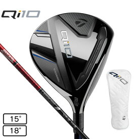 テーラーメイド（TAYLORMADE）（メンズ）Qi10 フェアウェイウッド Tour AD VF-6