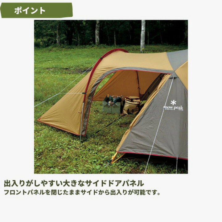 楽天市場】スノーピーク（snow peak） テント 3人用 アメニティドームS 