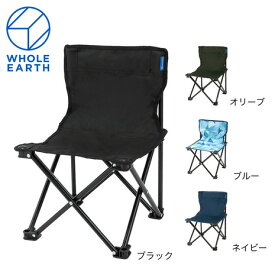 ホールアース（Whole Earth）アウトドア キャンプ 椅子 チェア 折りたたみ コンパクト HAPPY TIME CHAIR ハッピータイムチェア WE2KDC07