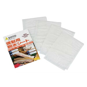 \giSOTOj pEV[g ST-174 Lvpi  BBQ