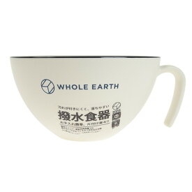 ホールアース（Whole Earth）（メンズ、レディース）食器 マグカップ SLEEK MUG スリークマグ WE2MDJ38 ホワイト 電子レンジ対応 食洗機対応