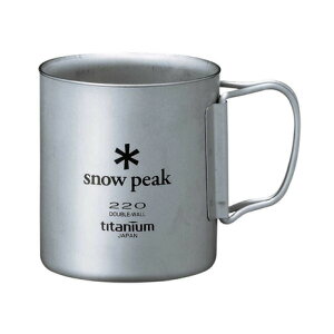 Xm[s[Nisnow peakj `^_u}O 220m Titanium Double Wall Cup 220 Folding MG-051FHR