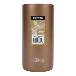 サーモス(THERMOS) タンブラー 保冷 保温 真空断熱タンブラー 340ml ブラウン JDW-340C BWG
