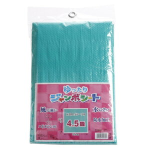 �v���e�b�N�iPLATEC�j �O���[�v�p ���W���[�V�[�g 4.5�� B-45 �W�����{�V�[�g