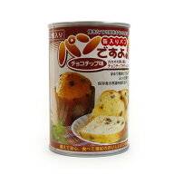 名古屋ライトハウス（NAGOYA LIGHTHOUSE）（メンズ、レディース）防災 非常食 備蓄 防災食 保存食 パンの…